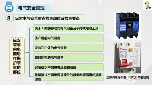 紡織、商貿及計算機設備制造業安全生產培訓指南