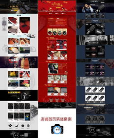 一站式電商視覺解決方案 從靜物攝影到品牌畫冊(cè)設(shè)計(jì)