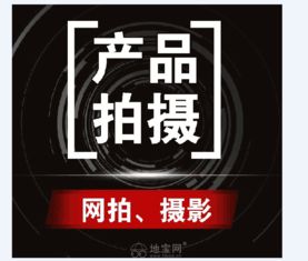 南昌輝煌專業(yè)攝影 打造高品質(zhì)天貓?zhí)詫毰c商業(yè)影像解決方案